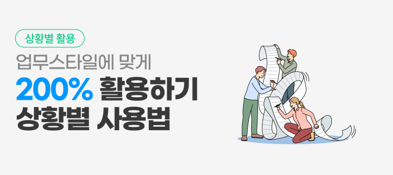 0531_활용방법 수정_활용법 2 사본